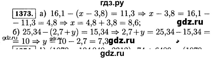 ГДЗ по математике 5 класс  Виленкин   учебник 2015. упражнение - 1373 (524), Решебник №2