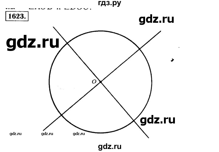ГДЗ по математике 5 класс  Виленкин   учебник 2015. упражнение - 1623 (776), Решебник №2