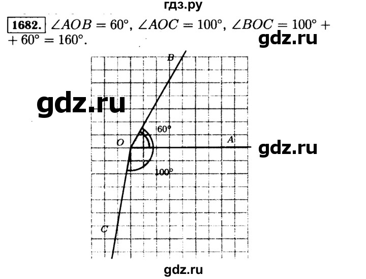 ГДЗ по математике 5 класс  Виленкин   учебник 2015. упражнение - 1682 (835), Решебник №2
