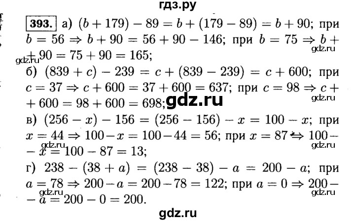 ГДЗ по математике 5 класс  Виленкин   учебник 2015. упражнение - 393 (393), Решебник №2