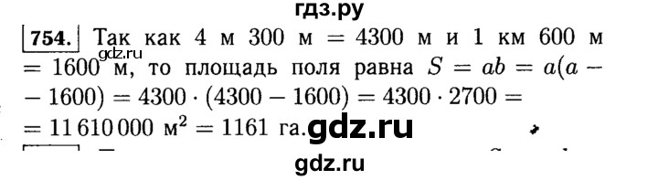 ГДЗ по математике 5 класс  Виленкин   учебник 2015. упражнение - 754 (756), Решебник №2