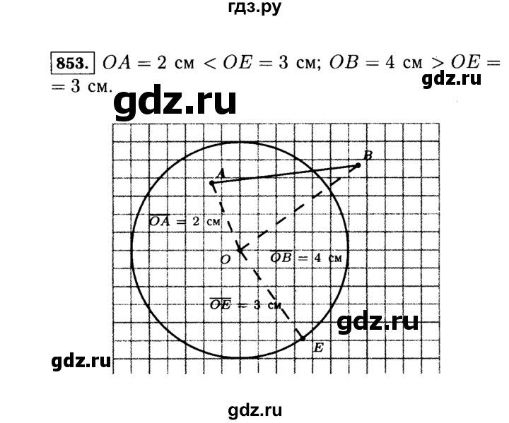 ГДЗ по математике 5 класс  Виленкин   учебник 2015. упражнение - 853 (4), Решебник №2