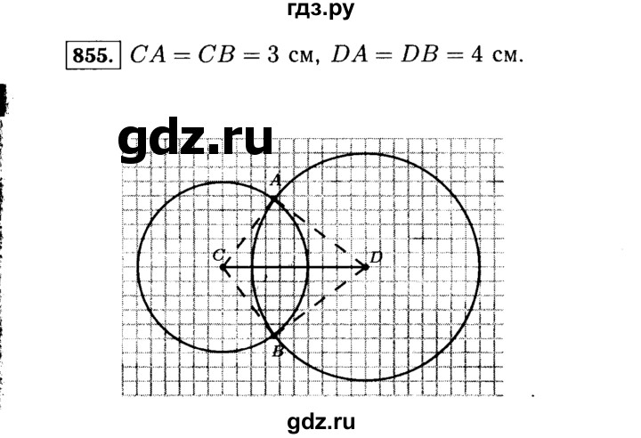 ГДЗ по математике 5 класс  Виленкин   учебник 2015. упражнение - 855 (6), Решебник №2