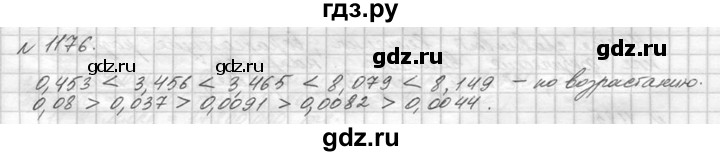 ГДЗ по математике 5 класс  Виленкин   учебник 2015. упражнение - 1176 (327), Решебник №3