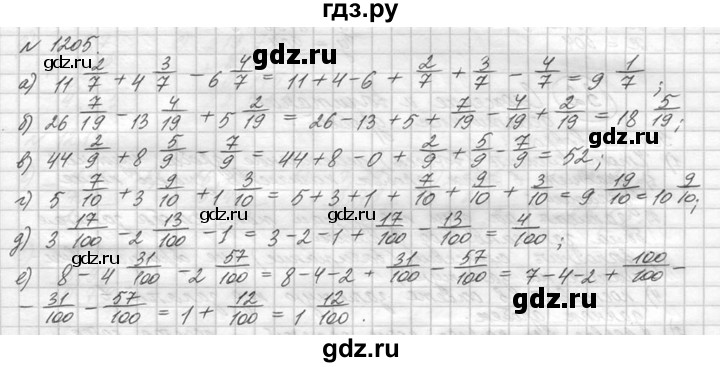 ГДЗ по математике 5 класс  Виленкин   учебник 2015. упражнение - 1205 (355), Решебник №3