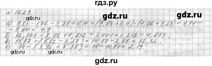 ГДЗ по математике 5 класс  Виленкин   учебник 2015. упражнение - 1229 (379), Решебник №3