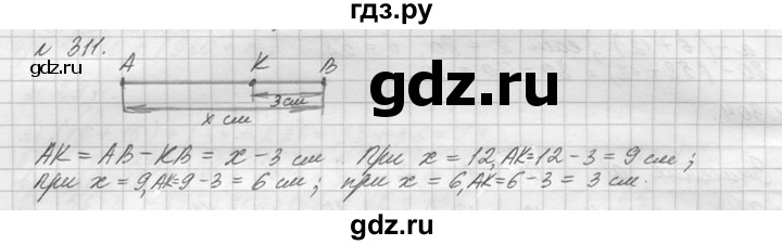 ГДЗ по математике 5 класс  Виленкин   учебник 2015. упражнение - 311 (311), Решебник №3