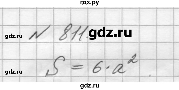 ГДЗ по математике 5 класс  Виленкин   учебник 2015. упражнение - 811 (814), Решебник №3