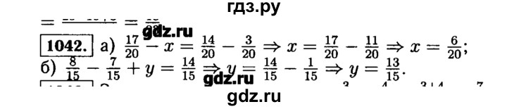 Математика 5 класс виленкин номер 4. Математика 5 класс номер 1042. Виленкин 5 класс номер 1042. Номер 1042 по математике 5 класс Виленкин учебник. Математика 5 класс Мерзляк номер 1042.