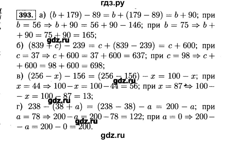 Математика 5 стр 64 5. Математика 5 класс номер 5. Математика номер 390. Математика 5 класс номер 325. Матем номер 390 6 класс.