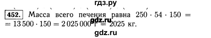Стр 89 4. Математика 5 класс упражнение 452. Математика 5 класс Виленкин 452. Гдз по матике 5 класс Виленкин. Номер 452 по математике 5 класс Виленкин.