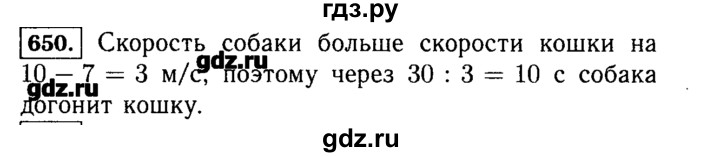 5 класс номер 105