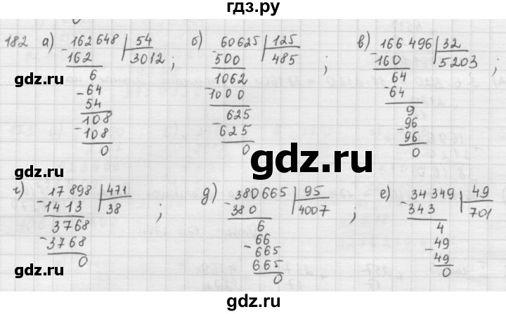 ГДЗ по математике 5 класс  Зубарева   № - 182, Решебник №1