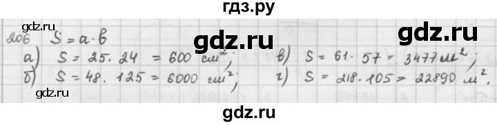 ГДЗ по математике 5 класс  Зубарева   № - 206, Решебник №1