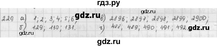 ГДЗ по математике 5 класс  Зубарева   № - 229, Решебник №1