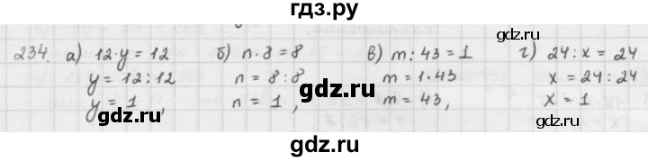 ГДЗ по математике 5 класс  Зубарева   № - 234, Решебник №1