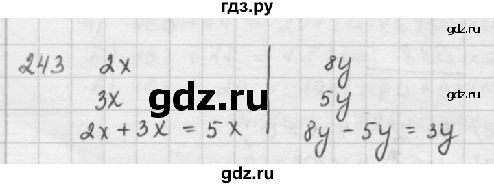 ГДЗ по математике 5 класс  Зубарева   № - 243, Решебник №1