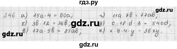ГДЗ по математике 5 класс  Зубарева   № - 246, Решебник №1