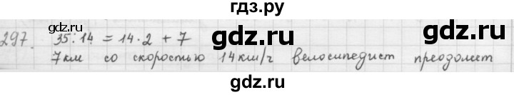 ГДЗ по математике 5 класс  Зубарева   № - 297, Решебник №1
