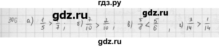 ГДЗ по математике 5 класс  Зубарева   № - 306, Решебник №1