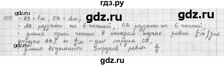 ГДЗ по математике 5 класс  Зубарева   № - 309, Решебник №1