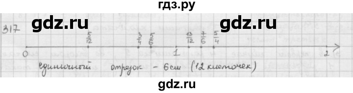 ГДЗ по математике 5 класс  Зубарева   № - 317, Решебник №1