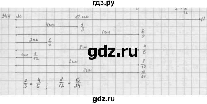 ГДЗ по математике 5 класс  Зубарева   № - 344, Решебник №1