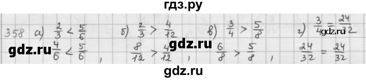 ГДЗ по математике 5 класс  Зубарева   № - 358, Решебник №1