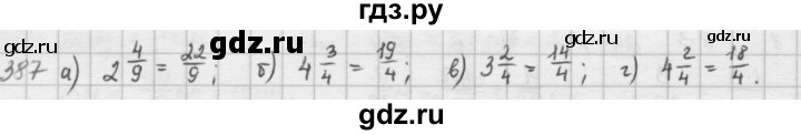 ГДЗ по математике 5 класс  Зубарева   № - 387, Решебник №1