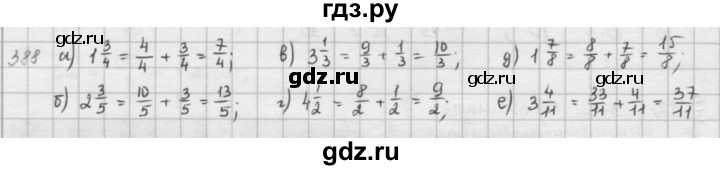 ГДЗ по математике 5 класс  Зубарева   № - 388, Решебник №1