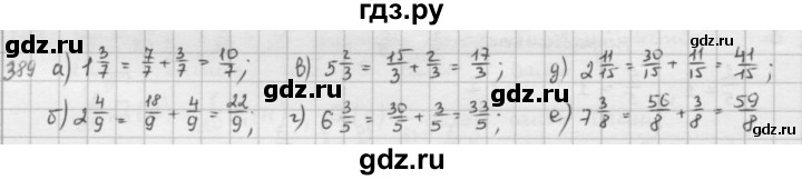 ГДЗ по математике 5 класс  Зубарева   № - 389, Решебник №1