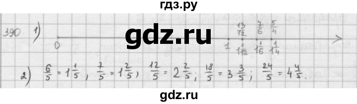 ГДЗ по математике 5 класс  Зубарева   № - 390, Решебник №1