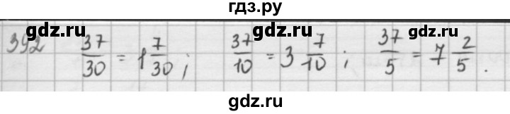 ГДЗ по математике 5 класс  Зубарева   № - 392, Решебник №1