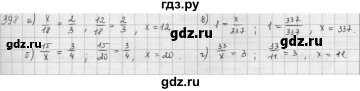 ГДЗ по математике 5 класс  Зубарева   № - 398, Решебник №1