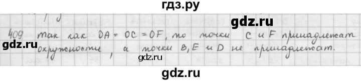 ГДЗ по математике 5 класс  Зубарева   № - 409, Решебник №1