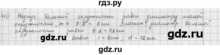 ГДЗ по математике 5 класс  Зубарева   № - 410, Решебник №1