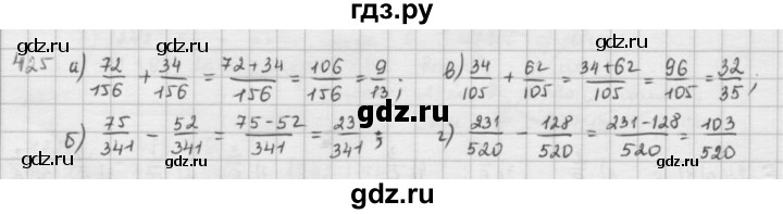ГДЗ по математике 5 класс  Зубарева   № - 425, Решебник №1