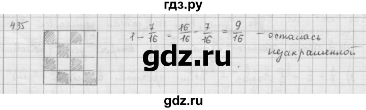 ГДЗ по математике 5 класс  Зубарева   № - 435, Решебник №1