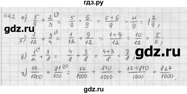 ГДЗ по математике 5 класс  Зубарева   № - 442, Решебник №1