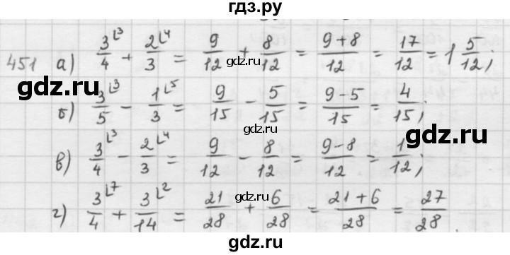 ГДЗ по математике 5 класс  Зубарева   № - 451, Решебник №1
