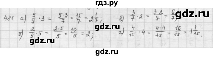 ГДЗ по математике 5 класс  Зубарева   № - 481, Решебник №1