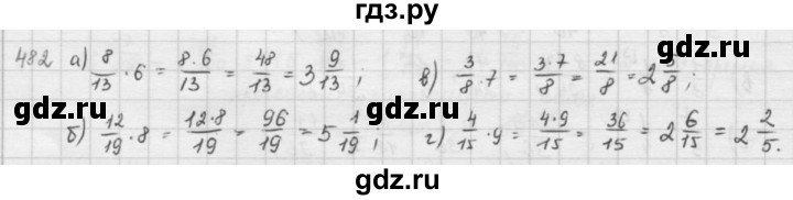 ГДЗ по математике 5 класс  Зубарева   № - 482, Решебник №1