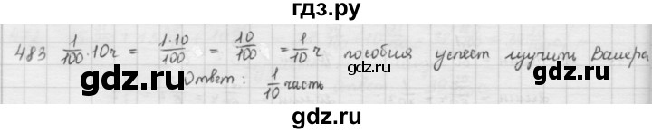 ГДЗ по математике 5 класс  Зубарева   № - 483, Решебник №1