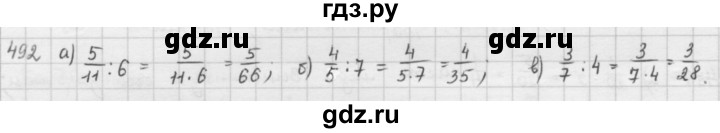ГДЗ по математике 5 класс  Зубарева   № - 492, Решебник №1