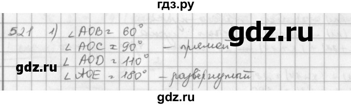 ГДЗ по математике 5 класс  Зубарева   № - 521, Решебник №1
