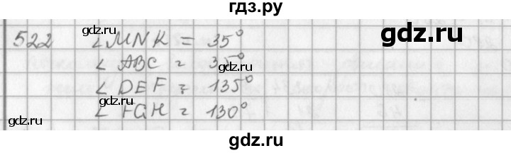 ГДЗ по математике 5 класс  Зубарева   № - 522, Решебник №1