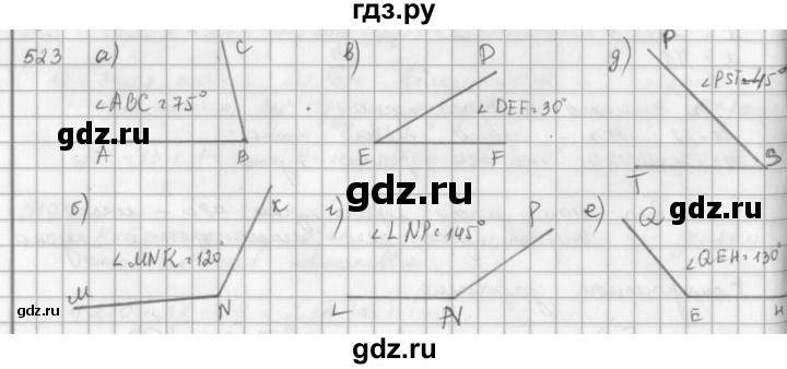 ГДЗ по математике 5 класс  Зубарева   № - 523, Решебник №1