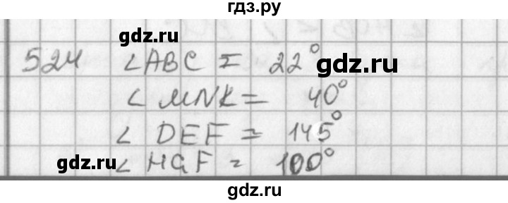 ГДЗ по математике 5 класс  Зубарева   № - 524, Решебник №1