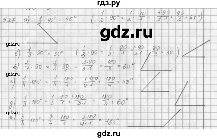 ГДЗ по математике 5 класс  Зубарева   № - 527, Решебник №1