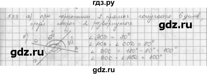ГДЗ по математике 5 класс  Зубарева   № - 533, Решебник №1